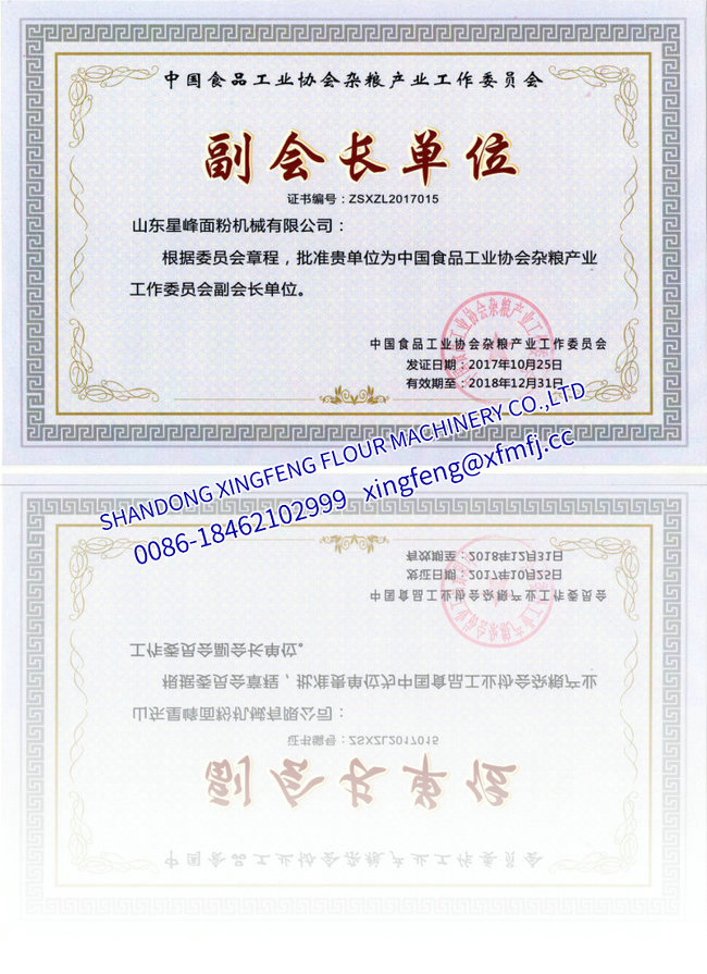 資質證書 (4).jpg