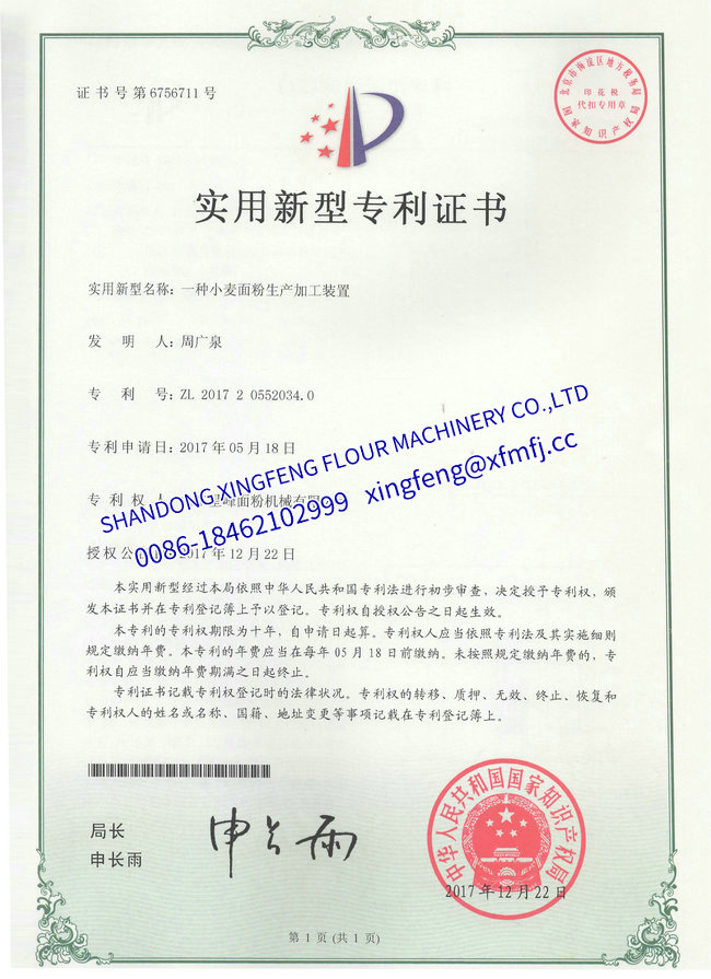 資質證書 (1).jpg