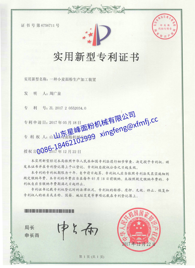 資質證書 (1).jpg