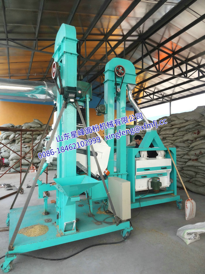 1.1 辣椒種子去石設備.JPG