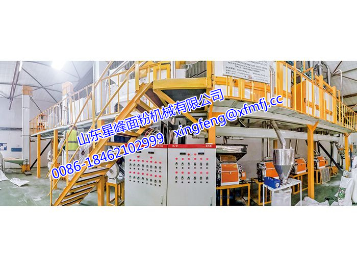 面粉廠生產工藝流程